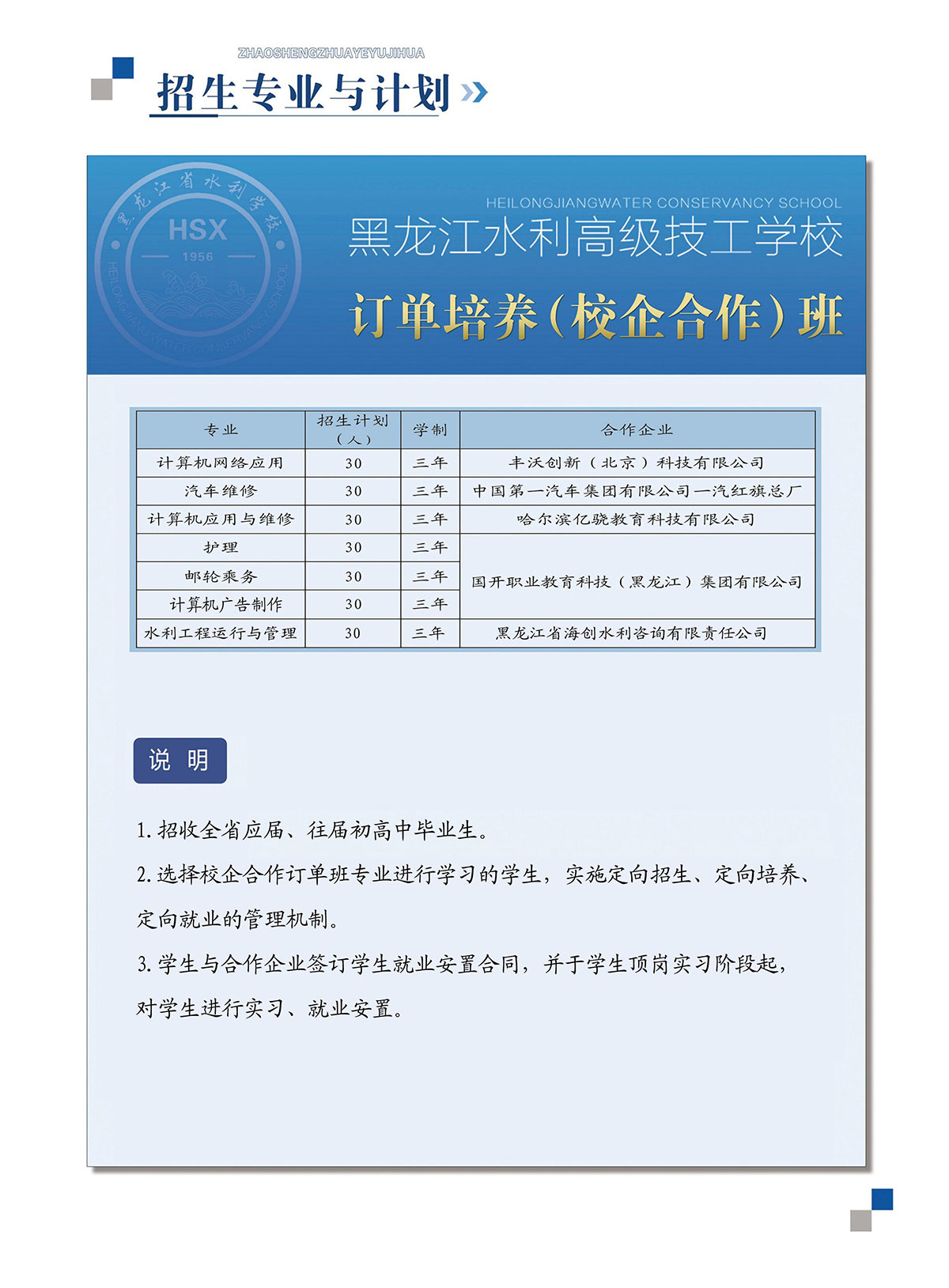 第9页-9