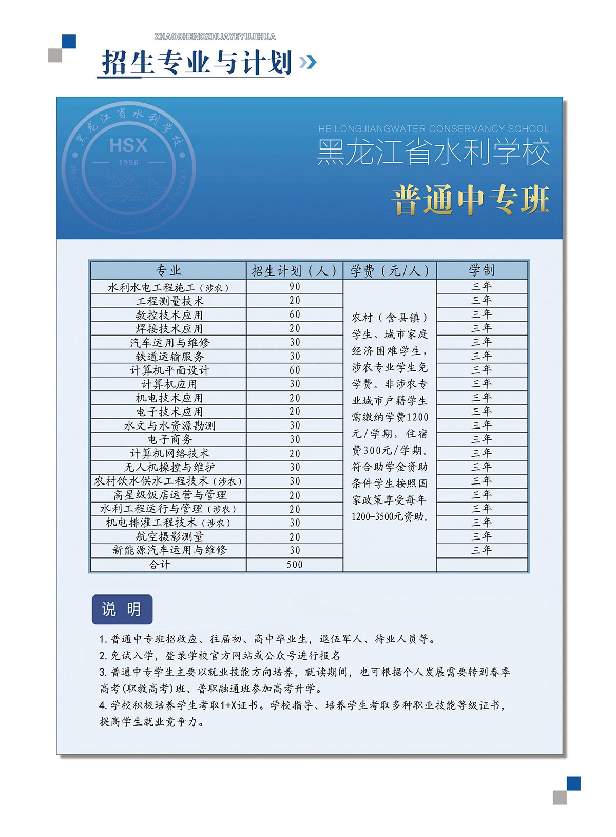 第10页-10
