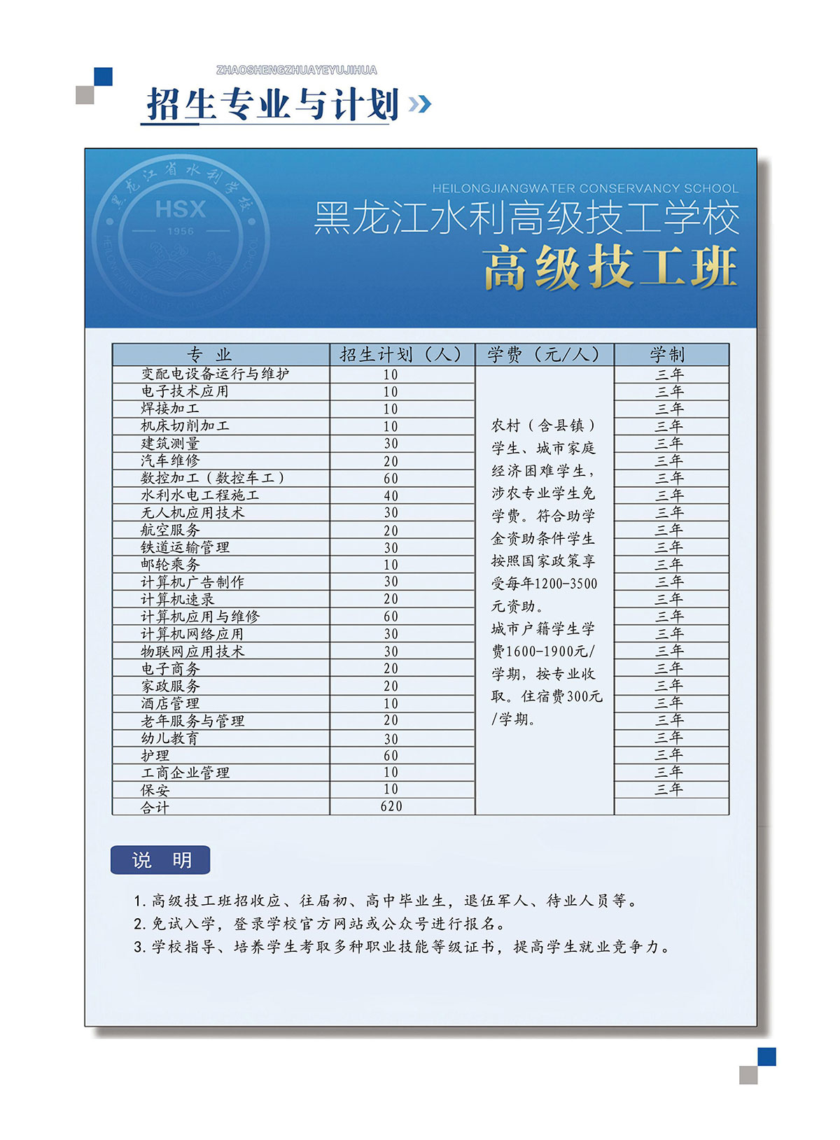 第11页-11