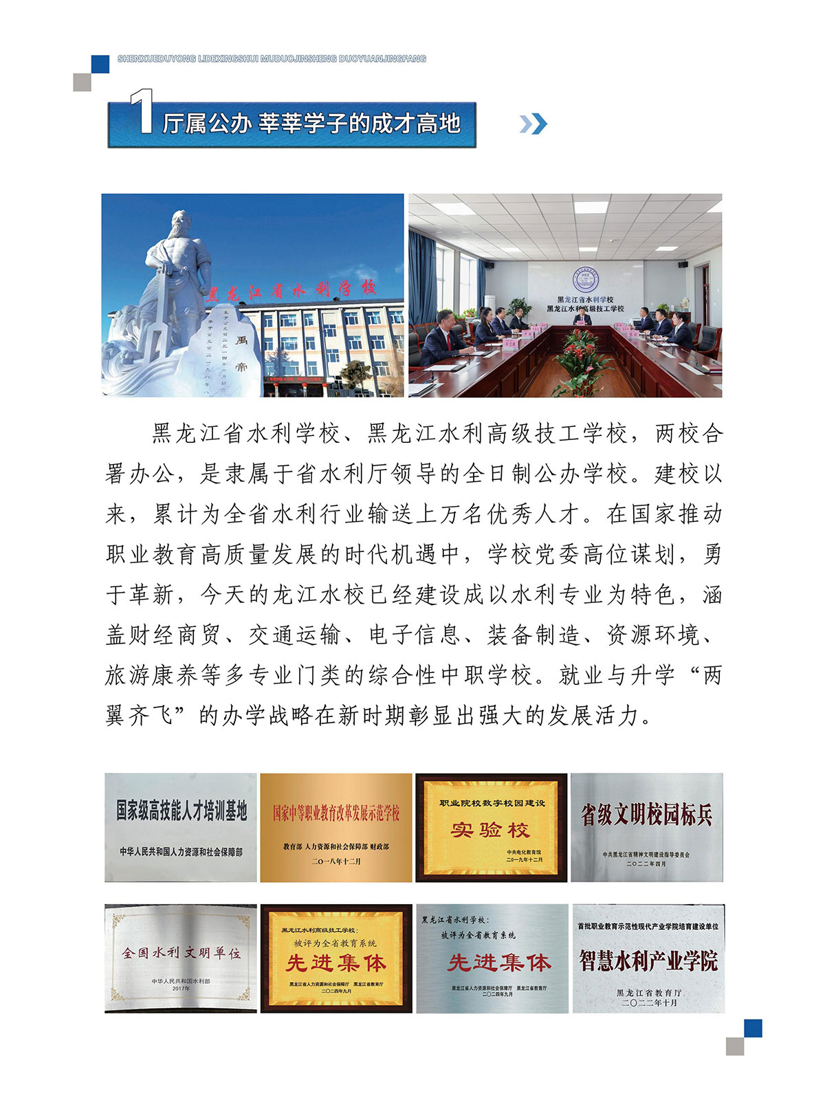 第13页-13