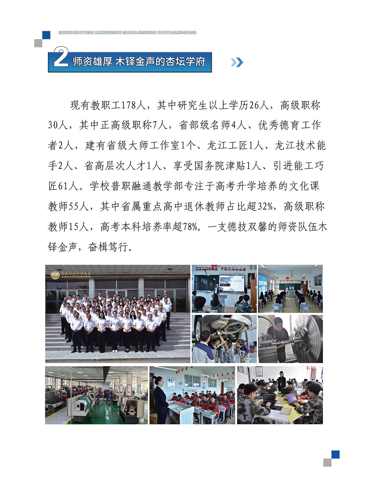 第14页-14