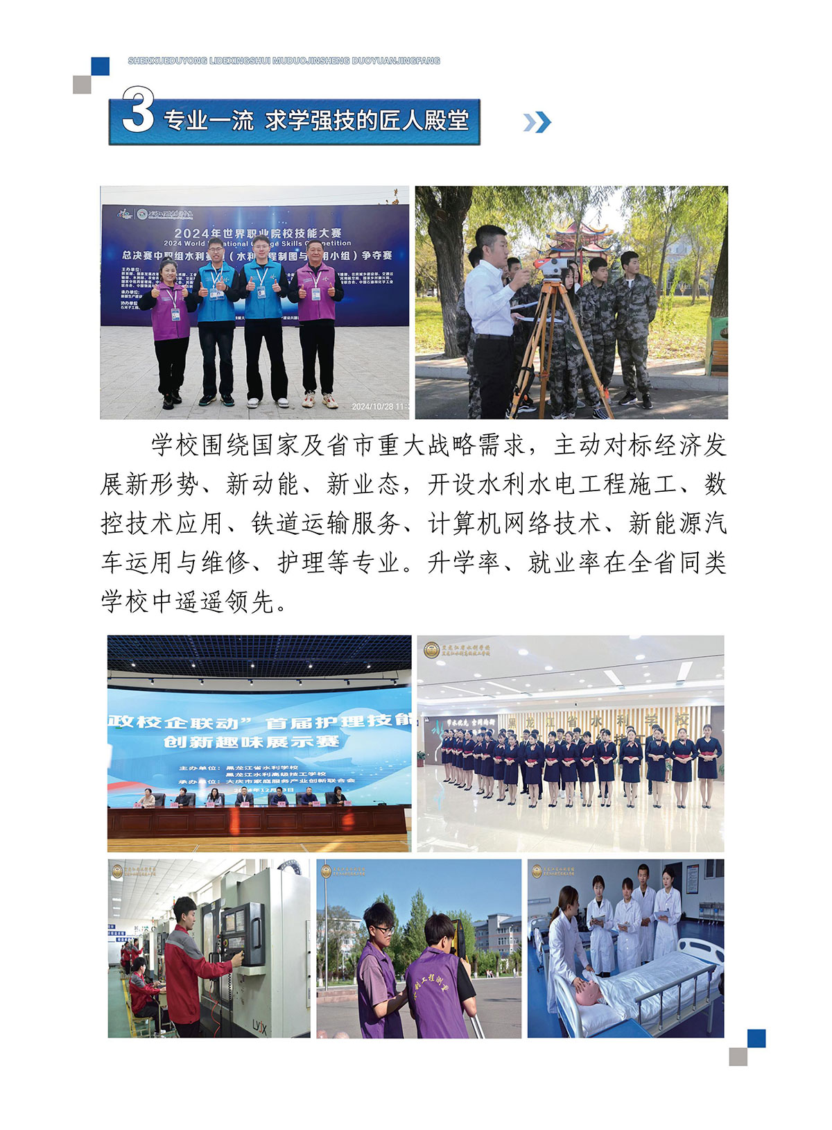 第15页-15