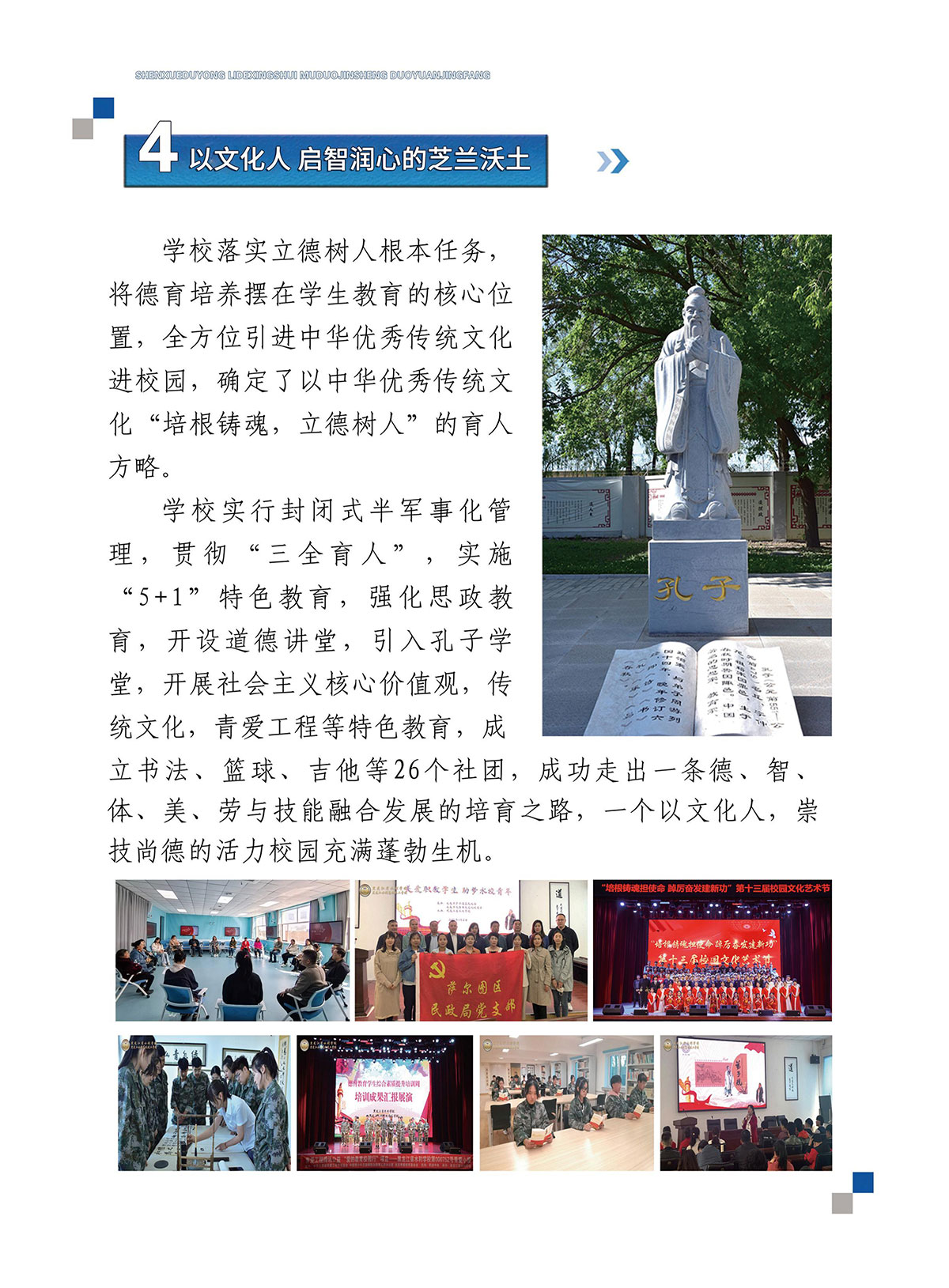 第16页-16