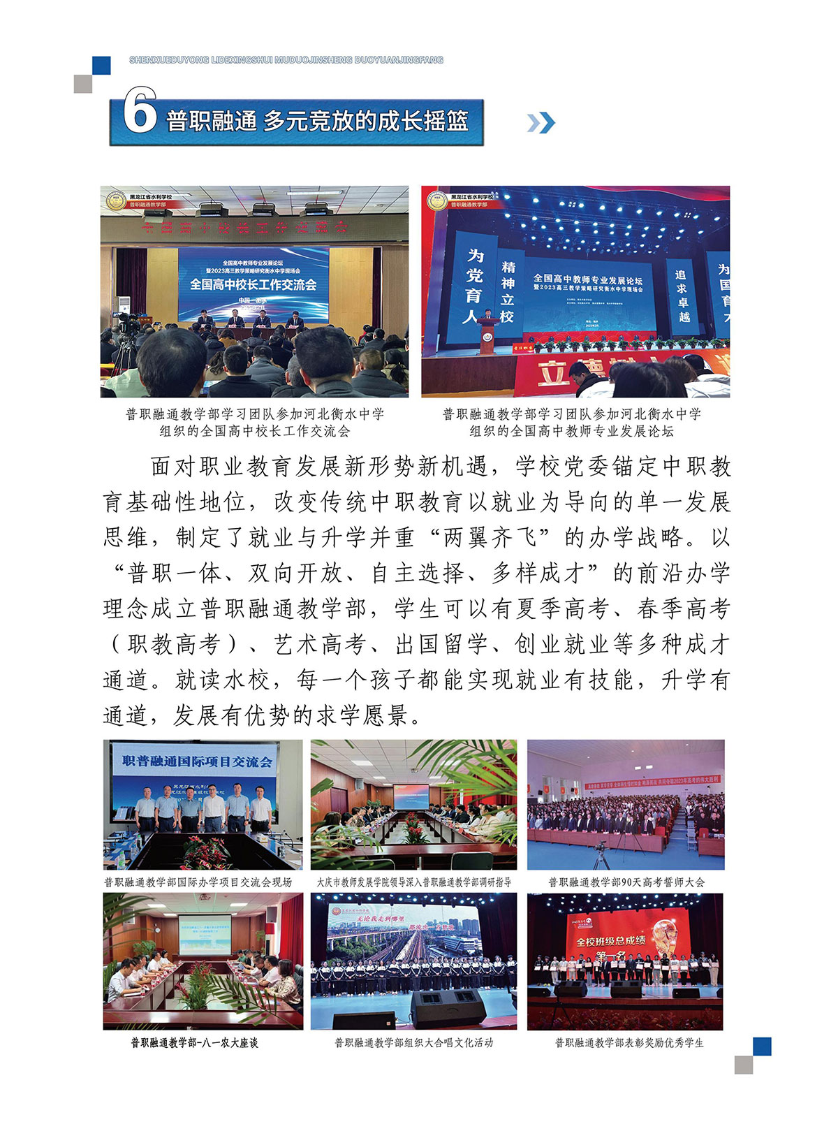 第18页-18