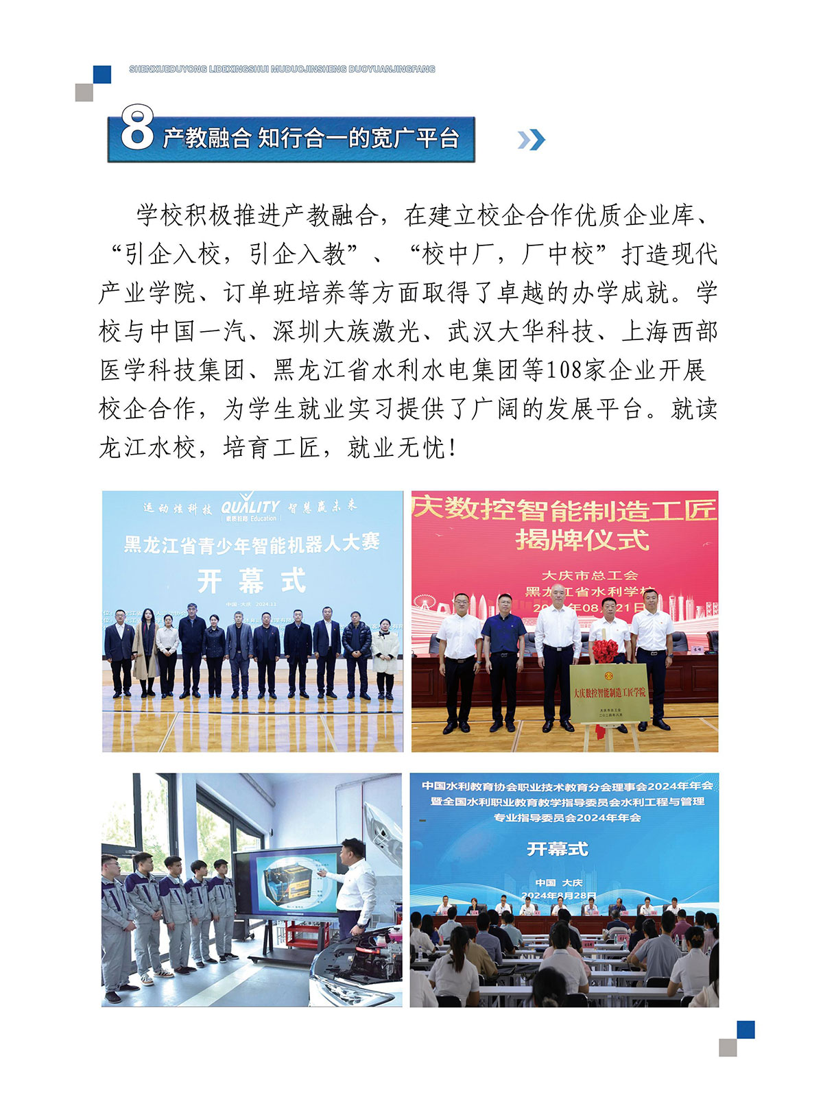 第20页-20