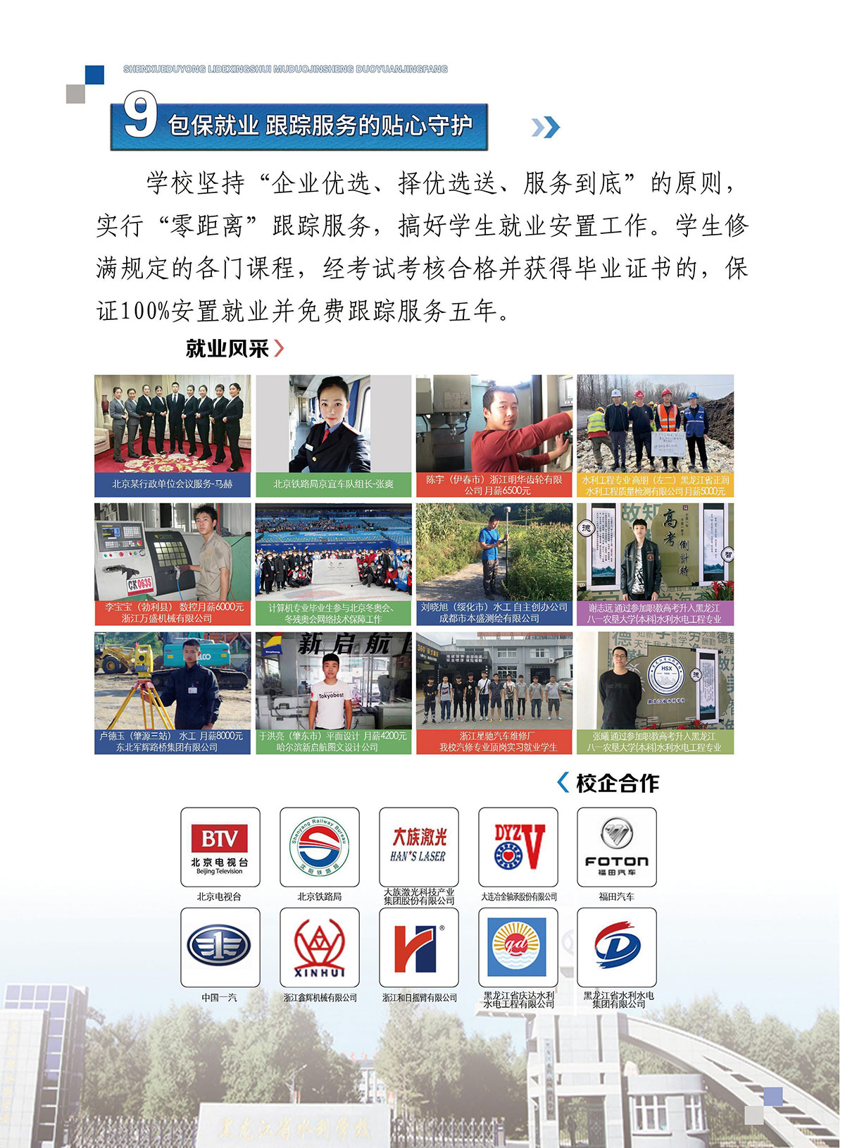第21页-21