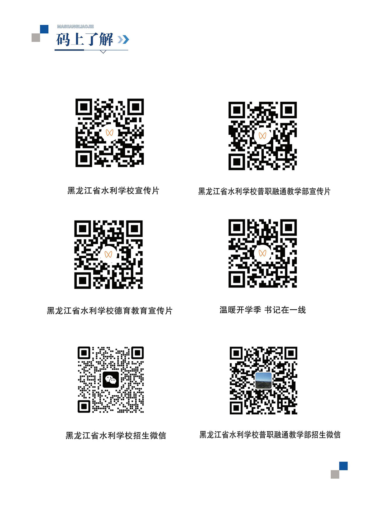 第23页-23