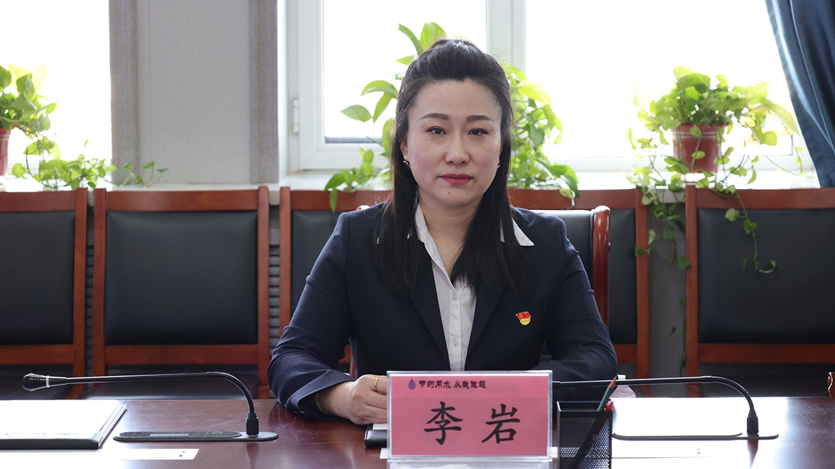 李岩