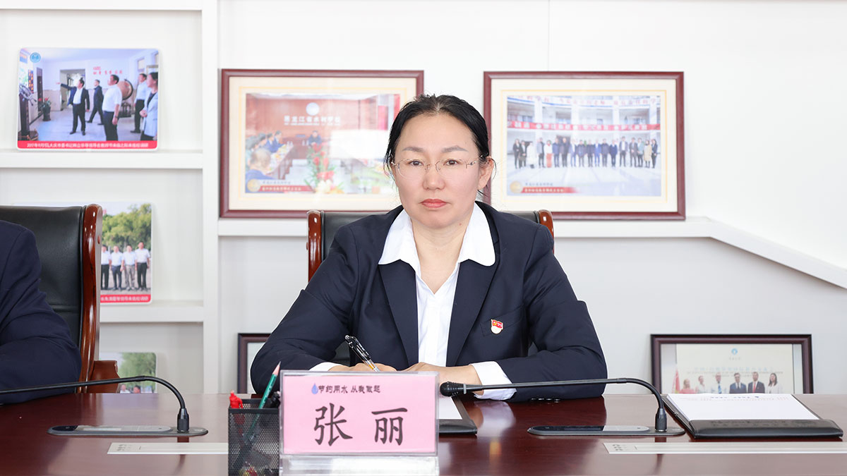 张丽