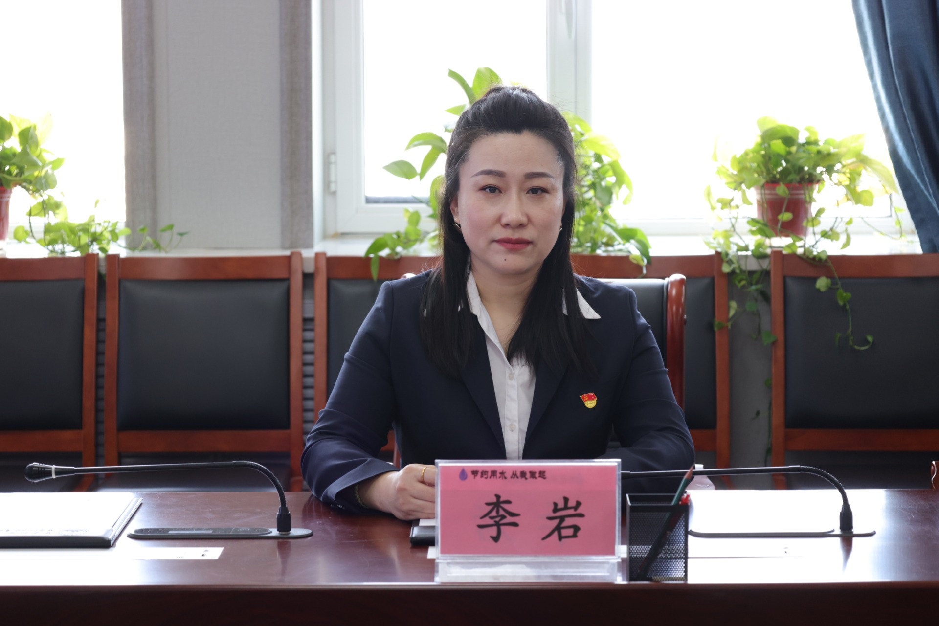 李岩
