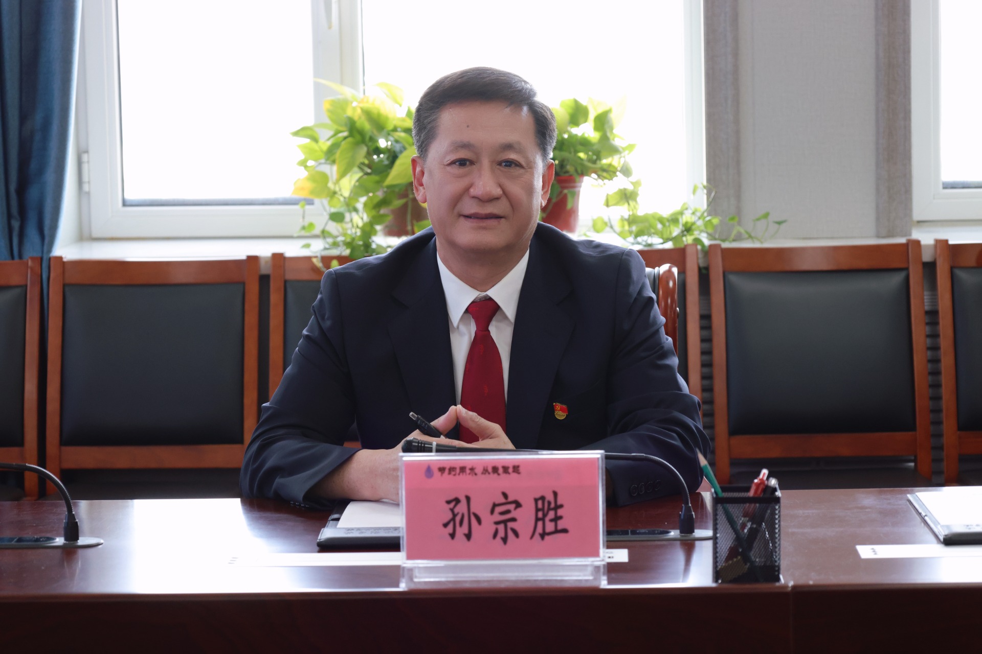 孙宗胜