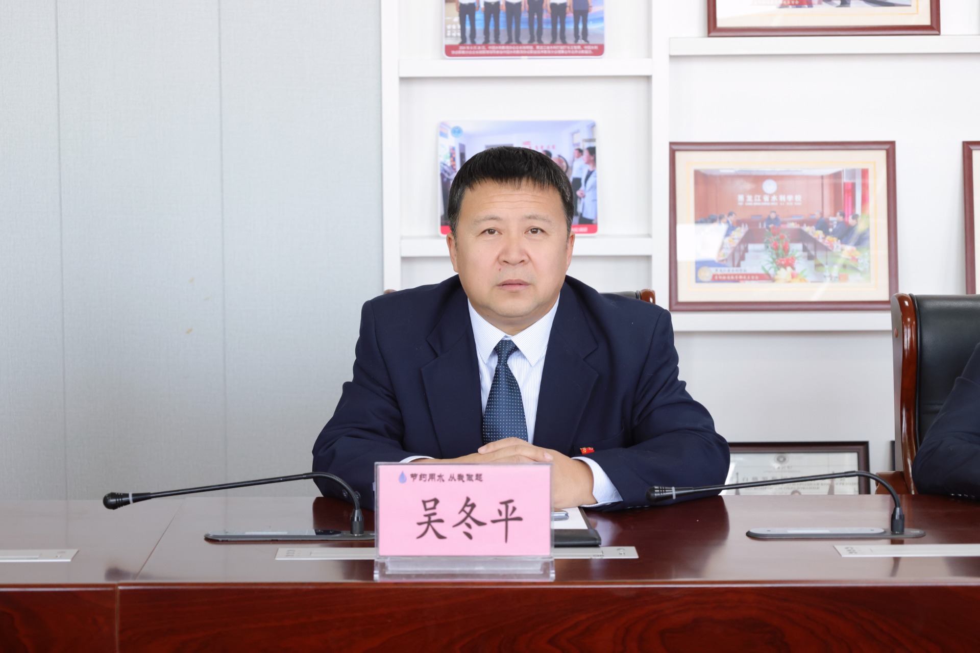 吴冬平