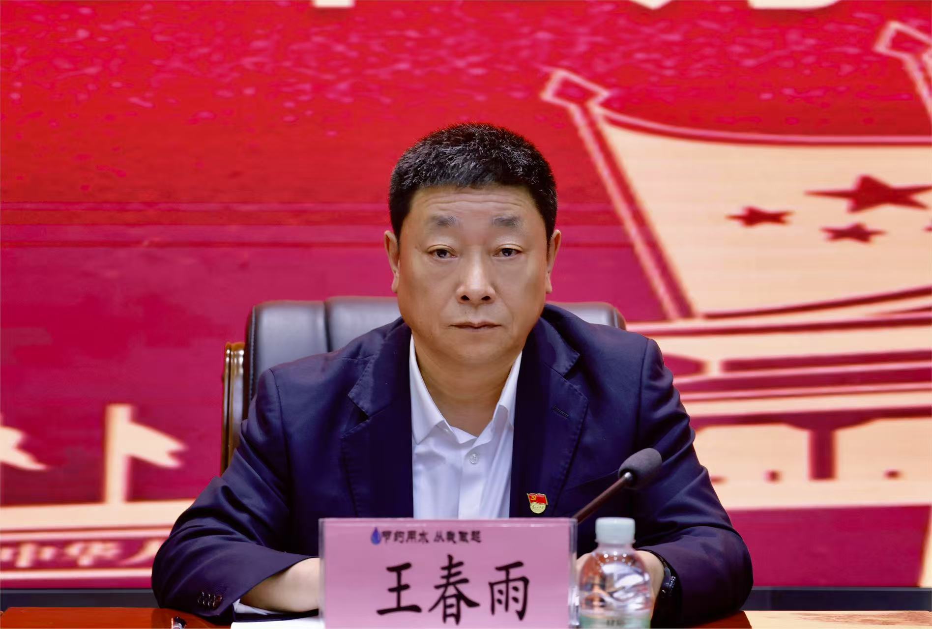 王春雨
