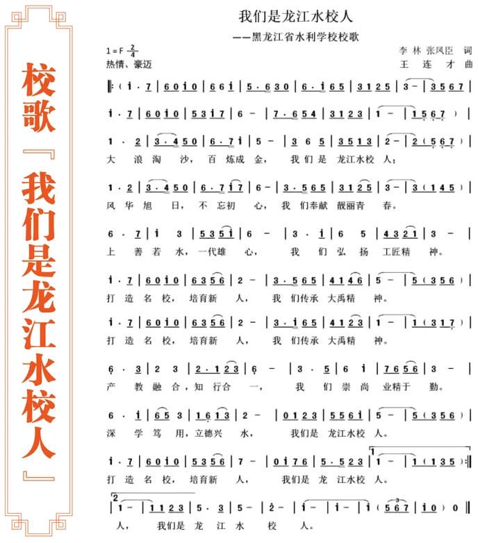 描述