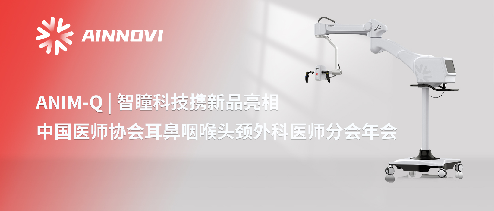 封面banner-2_20250513_17471009559044430_20250513_17471009766473660