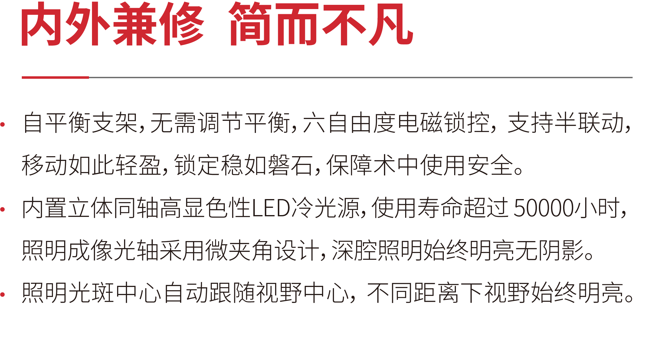 描述