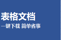 1744967148024fe91fcee1a27ed66fc9a38d11b5a16f8