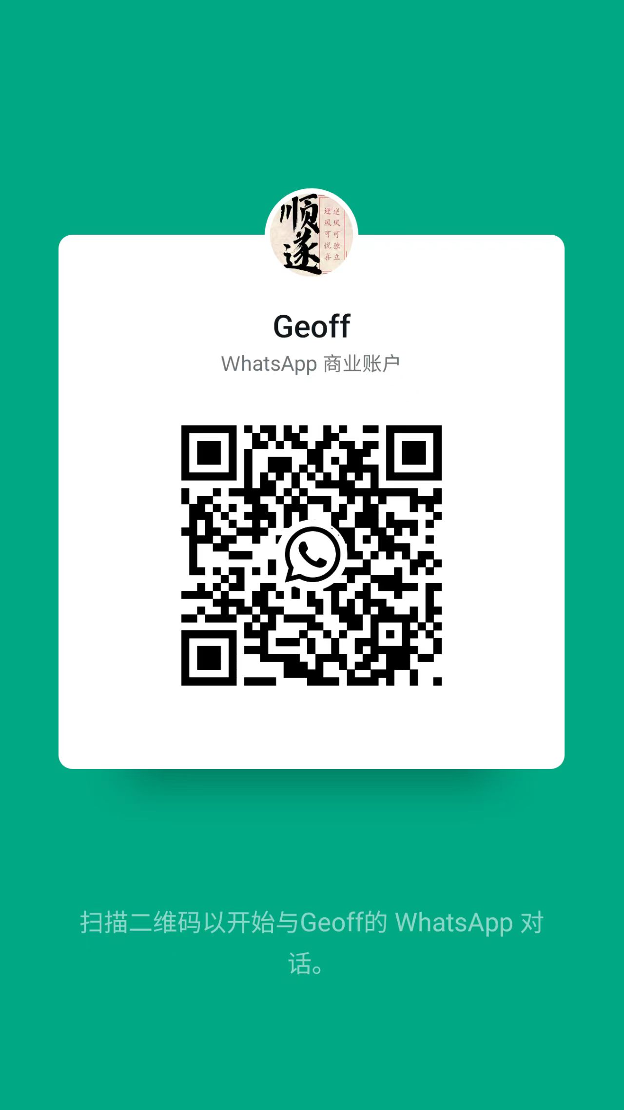 微信图片_20250401100903铜网站
