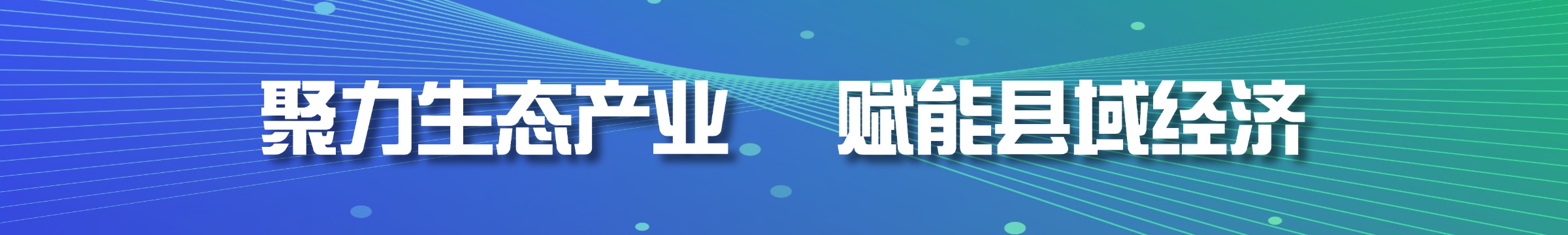 轻透几何风大字公告公众号首图-5