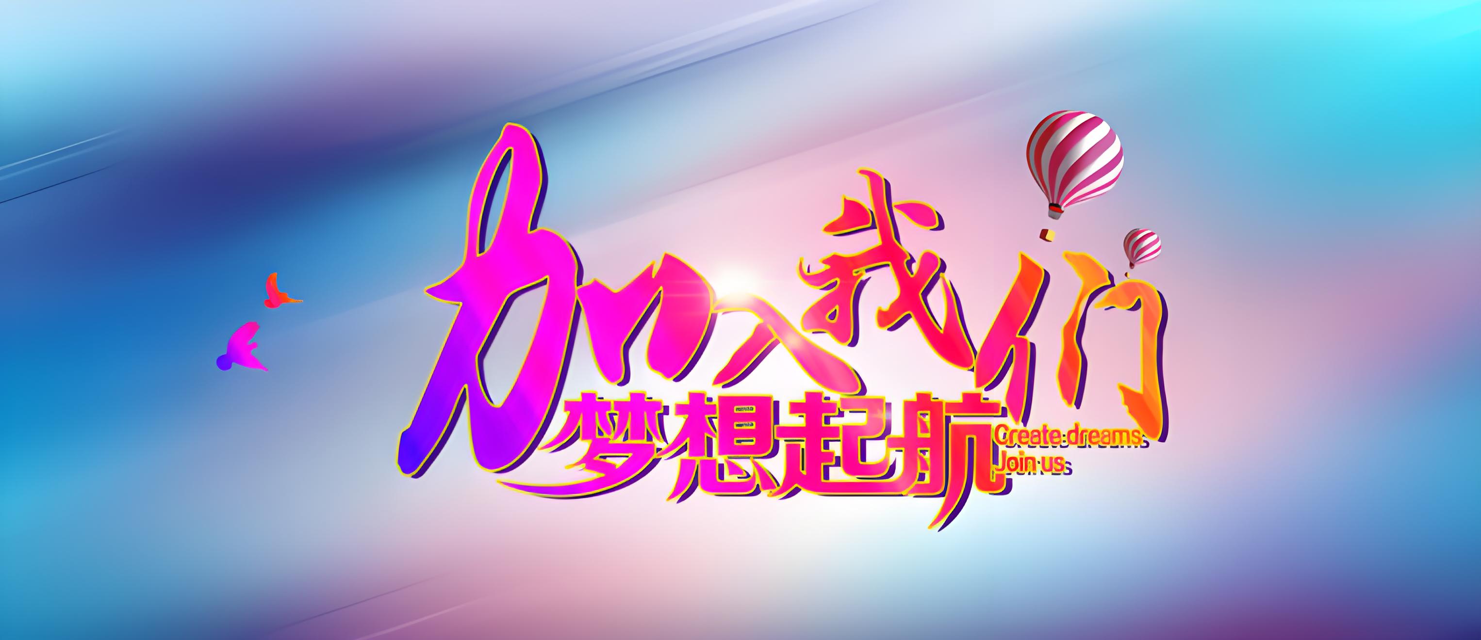 描述