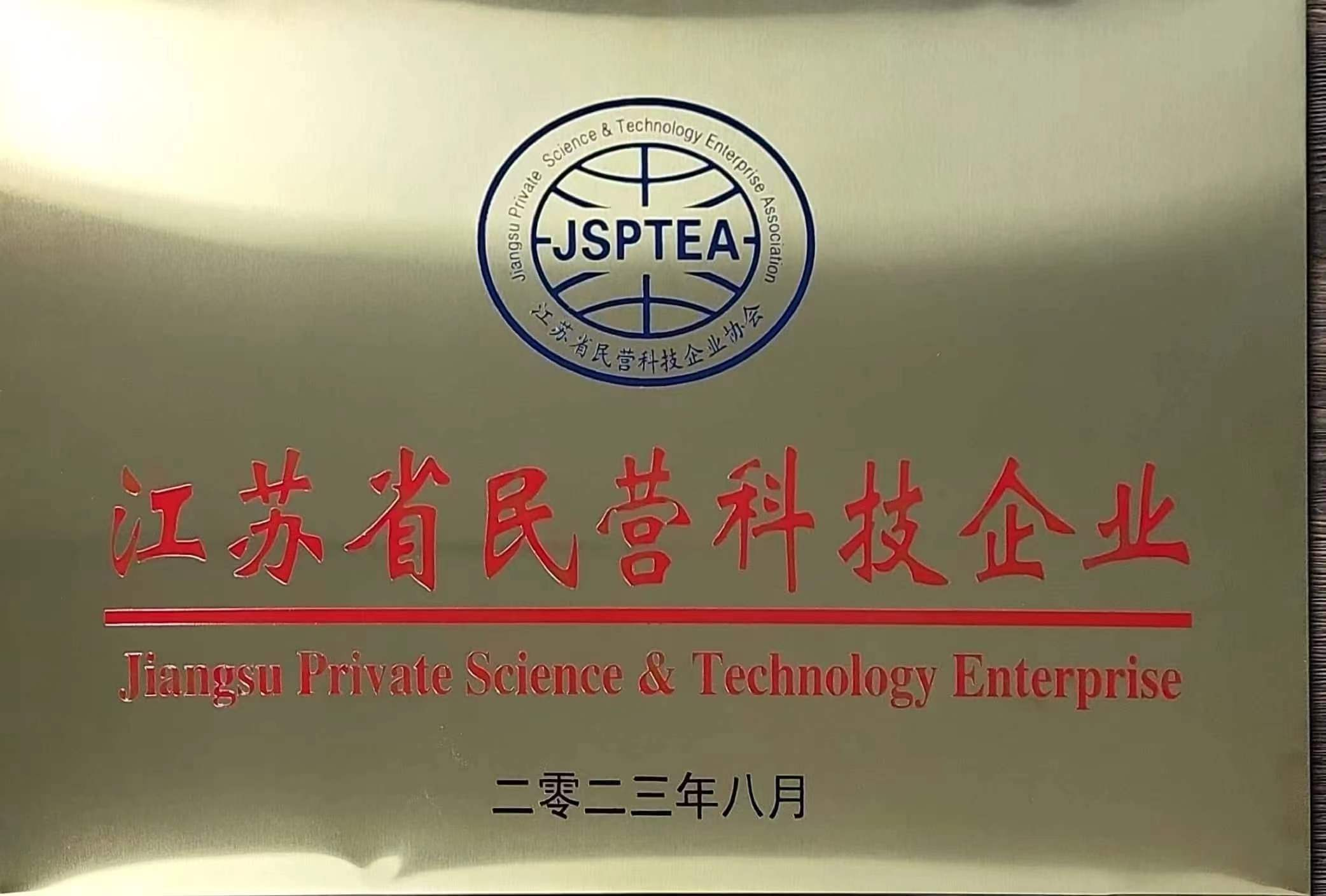 描述