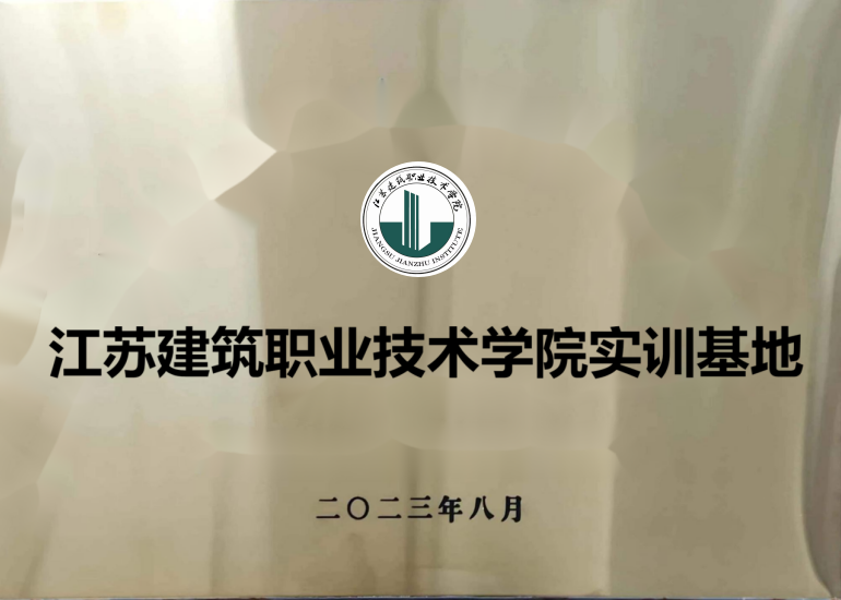 描述