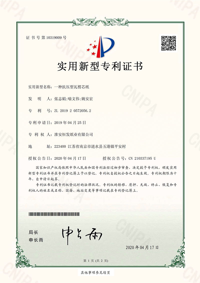 Compression resistant corrugated core paper