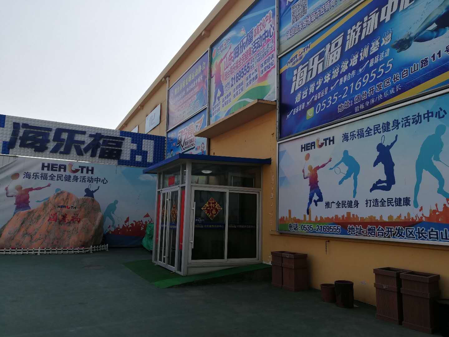 微信图片_20180314102152