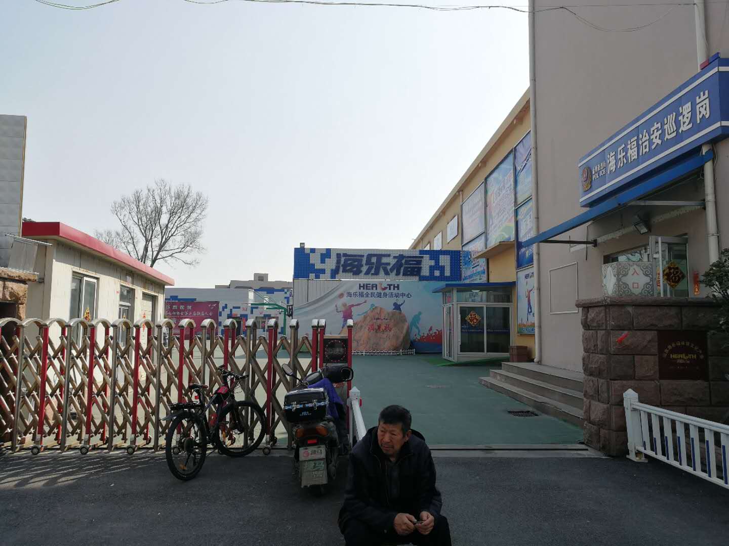 微信图片_20180314102156