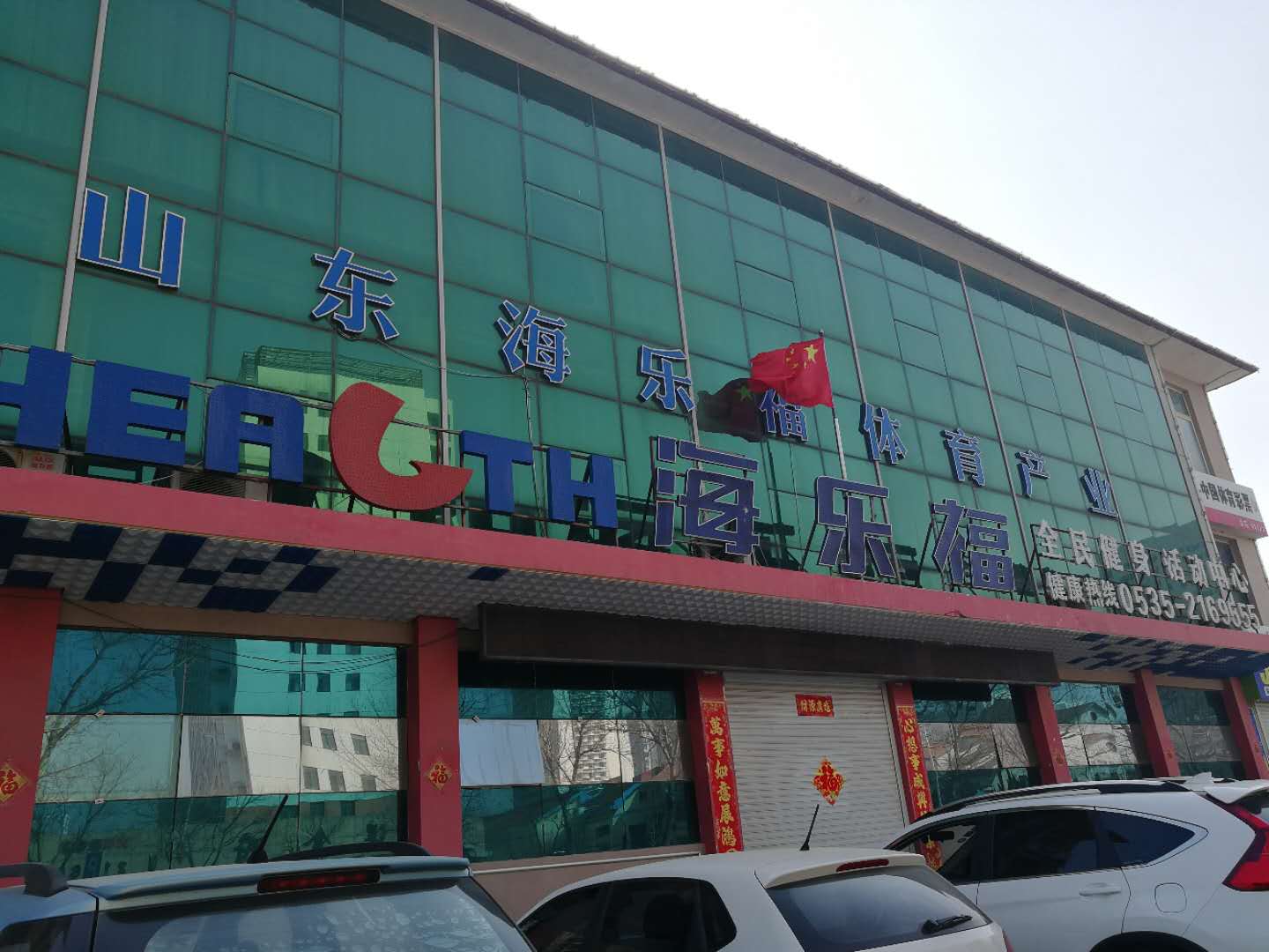 微信图片_20180314102159