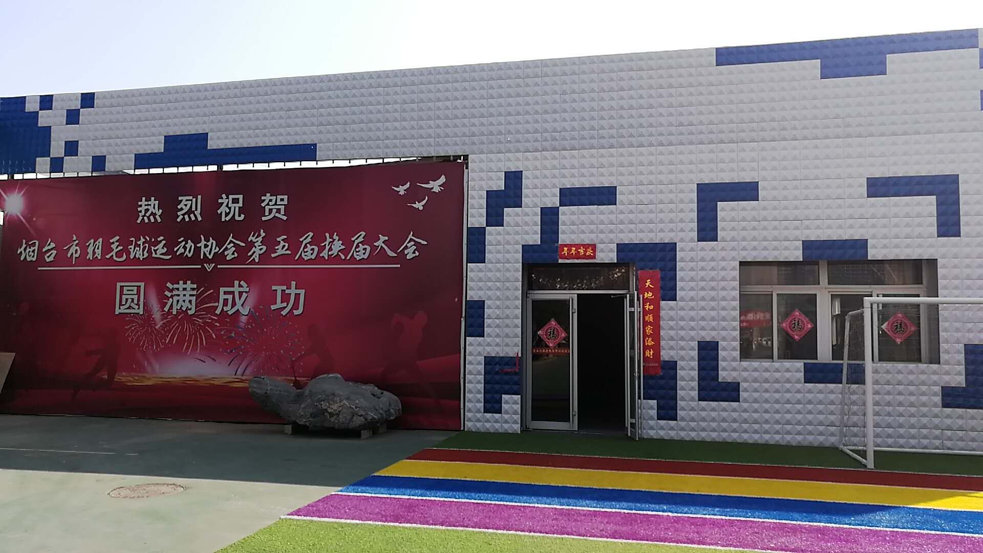 微信图片_20180314102216