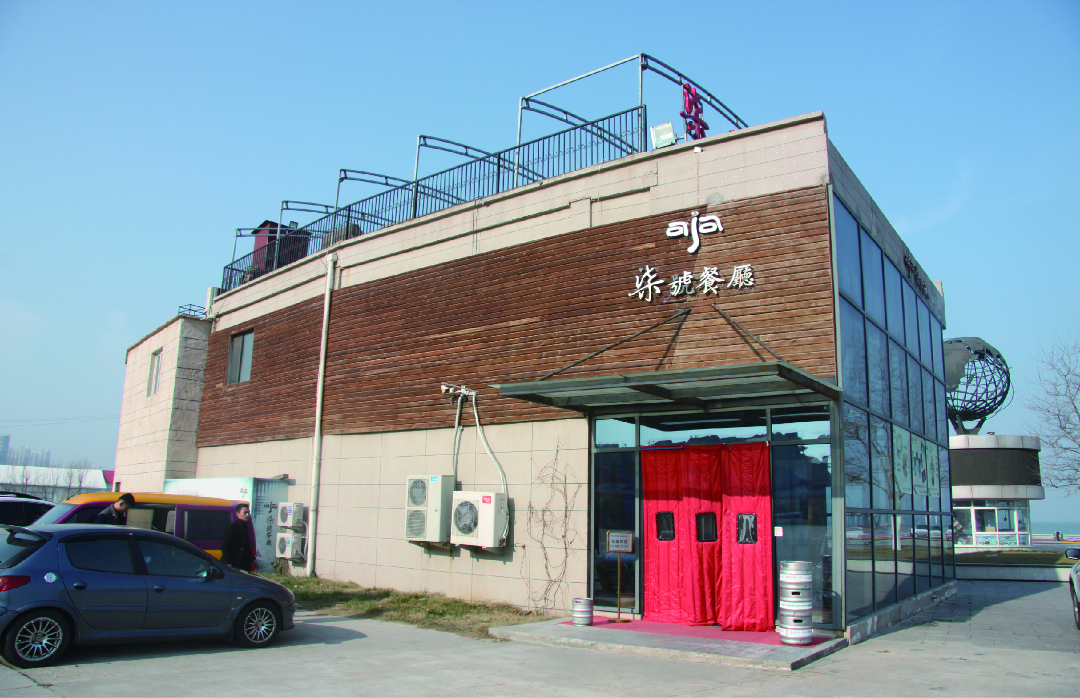 会所1