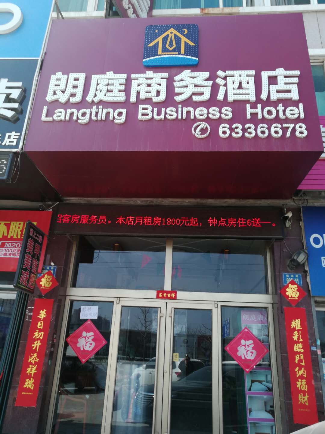微信图片_20180314134856