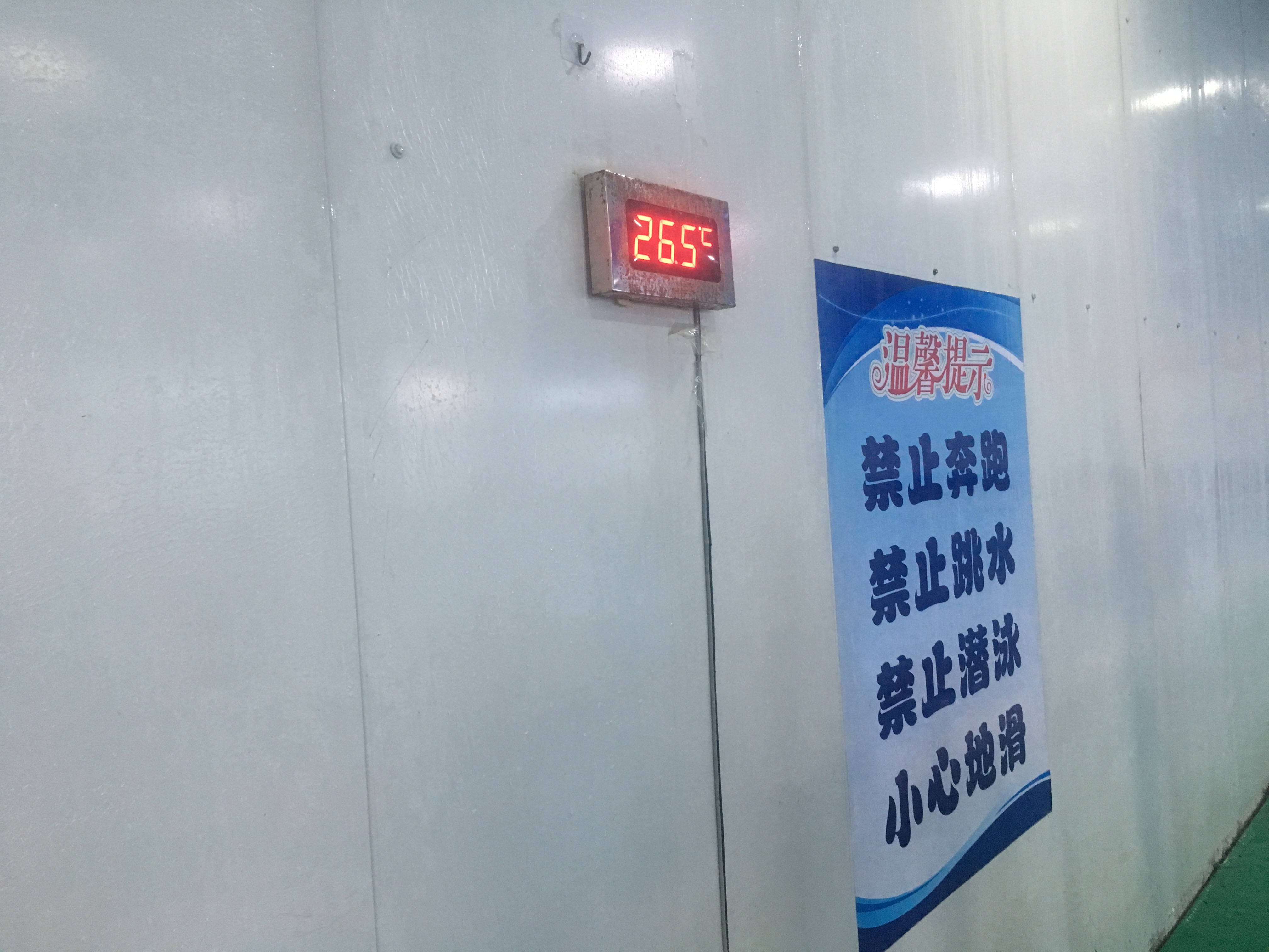 微信图片_20180317144912