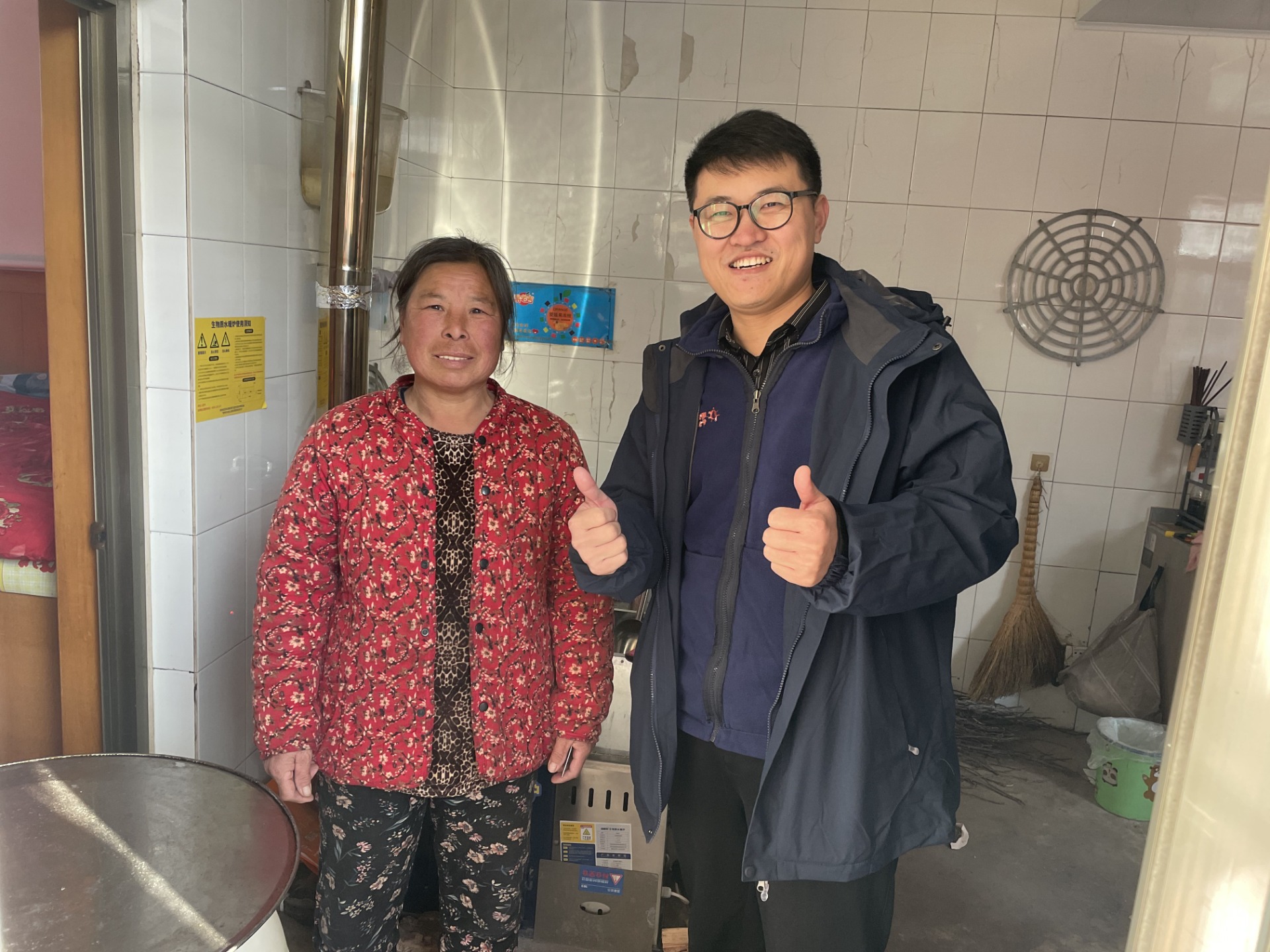 2025_01_07_15_07_IMG_2990