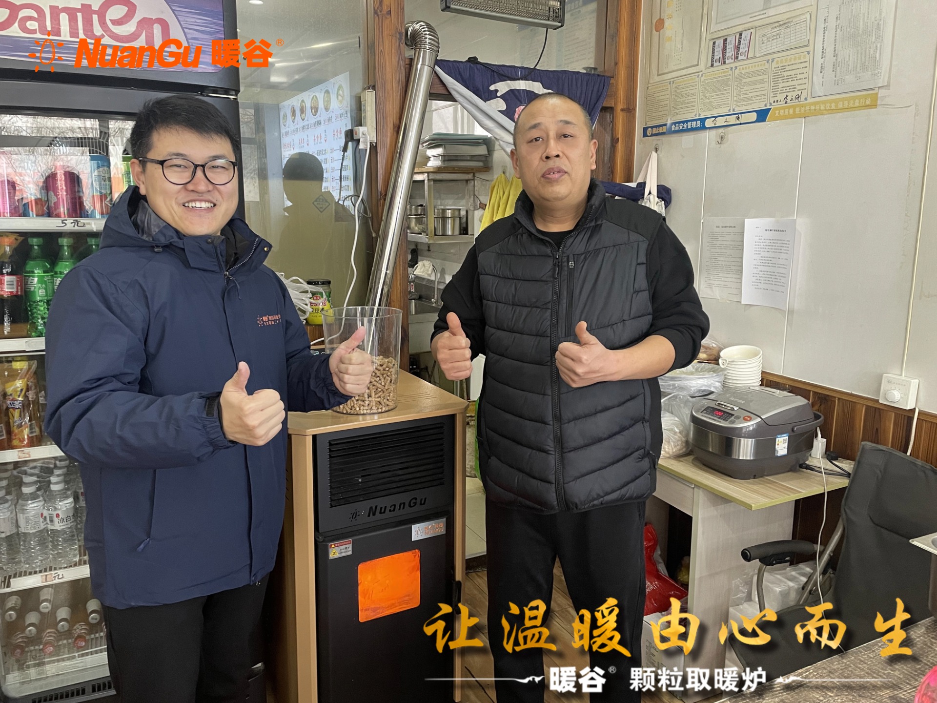 大胡子面馆