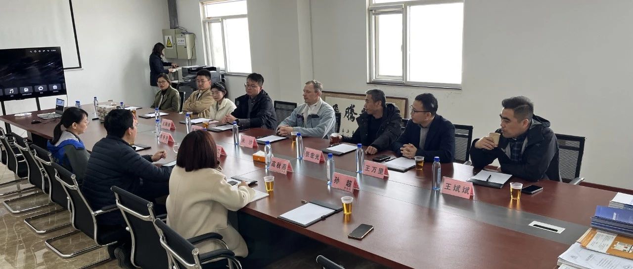 俄罗斯代表团到访暖谷工厂，共探颗粒炉绿色供暖合作新契机