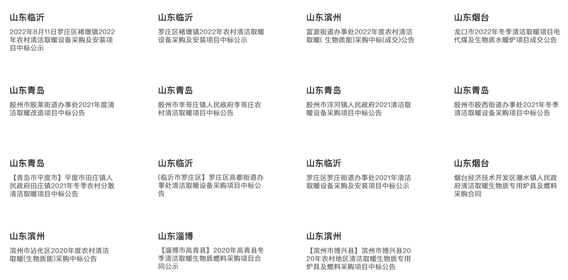 图层 1