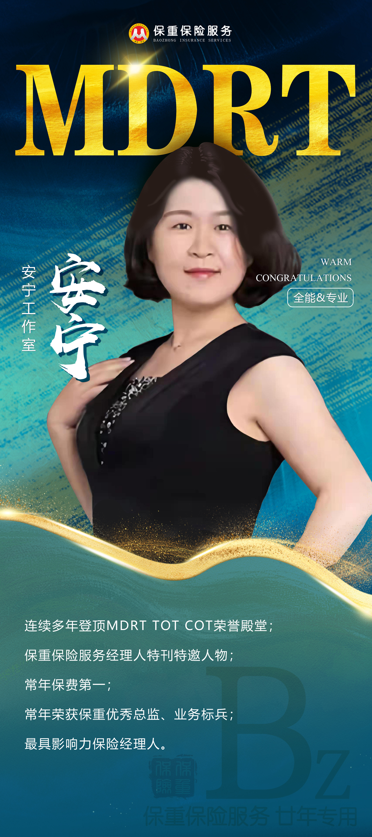 安宁