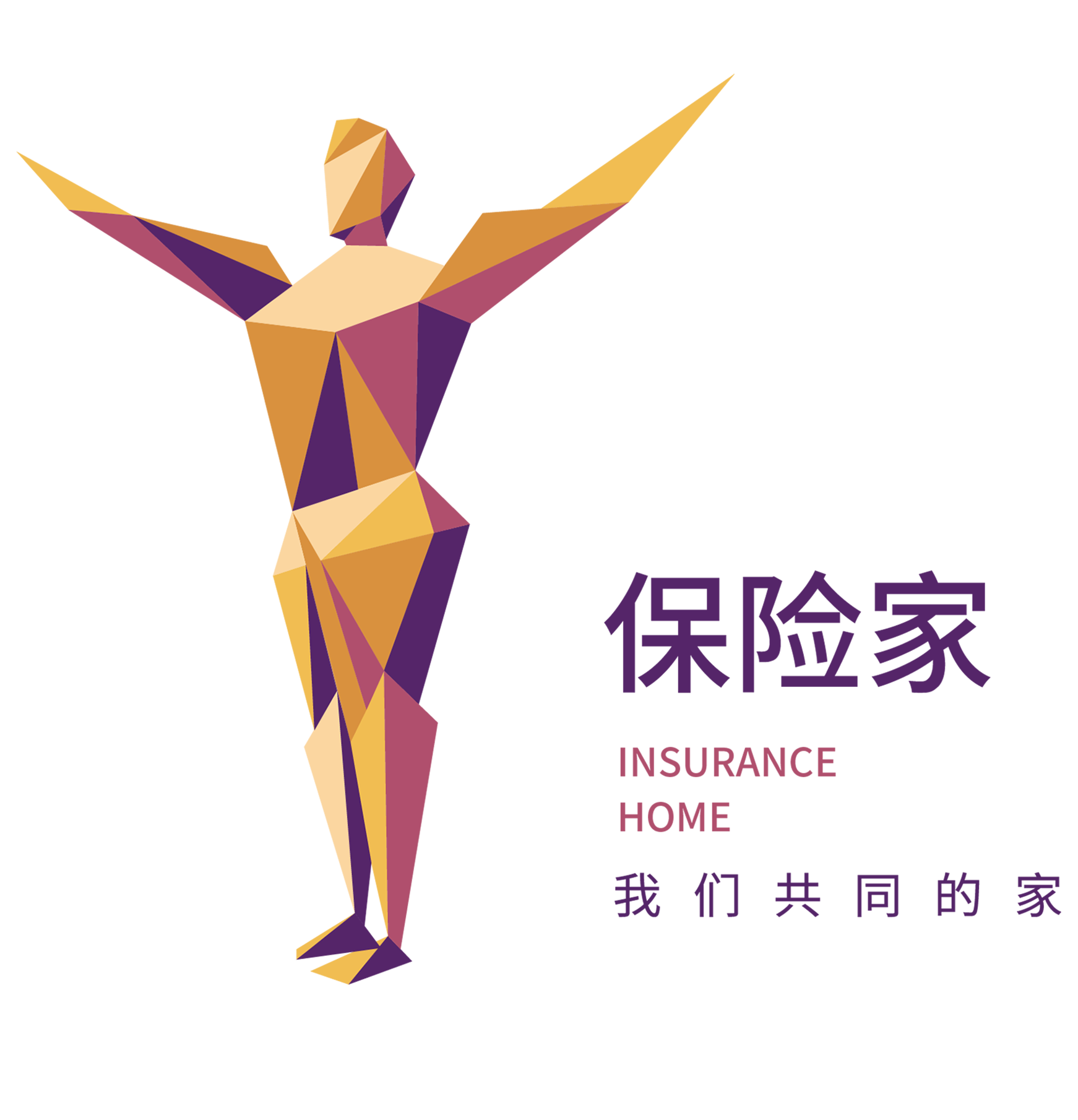 保险家
