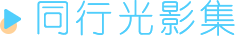 描述