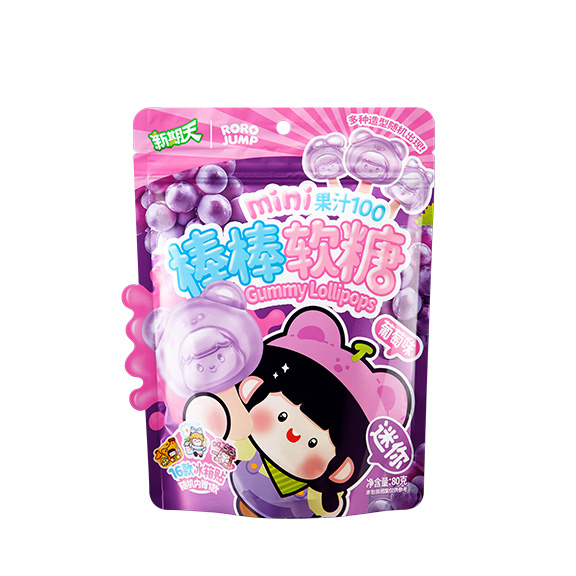 葡萄味