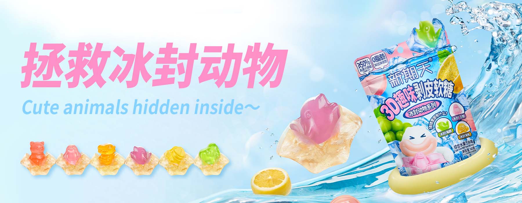 产品海报4-1800x703