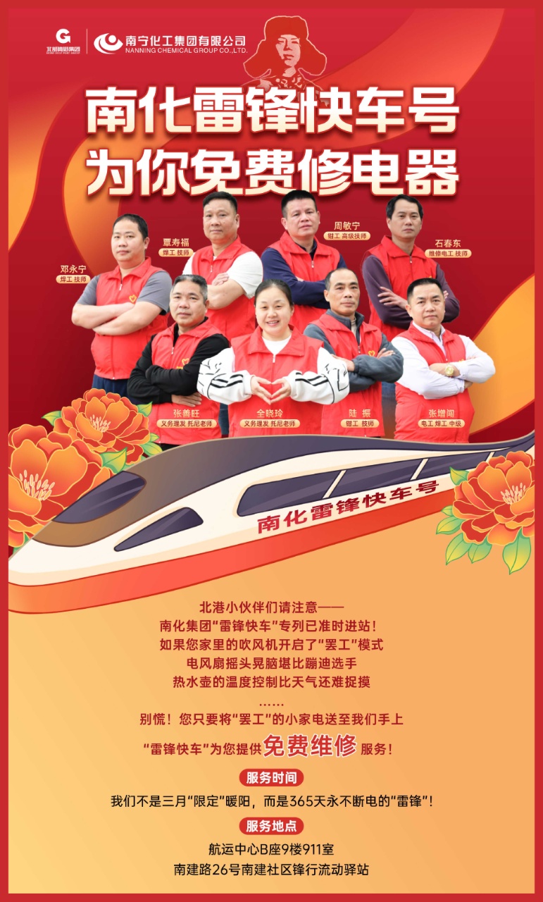 “锋” 行流转 南化这个驿站正式开张了！