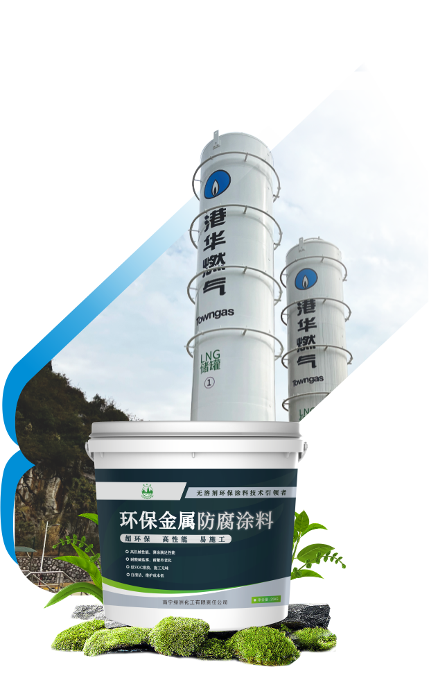 綠洲牌綠色環(huán)保涂料