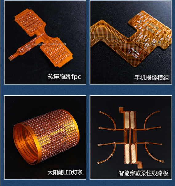 FPC-Medical Device, IOT, TUT, UAV, Aviation, Automotive, Telecommunications，LED
