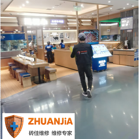 师傅到店