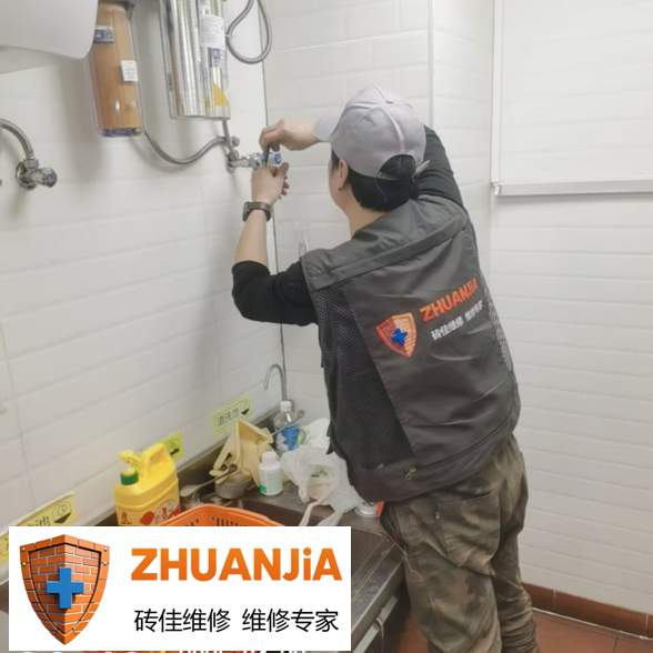 给水管路维修