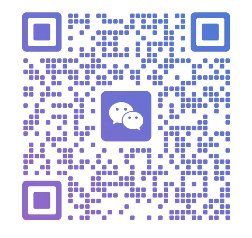 微信图片_20250514095204_20250514_17471875985113310