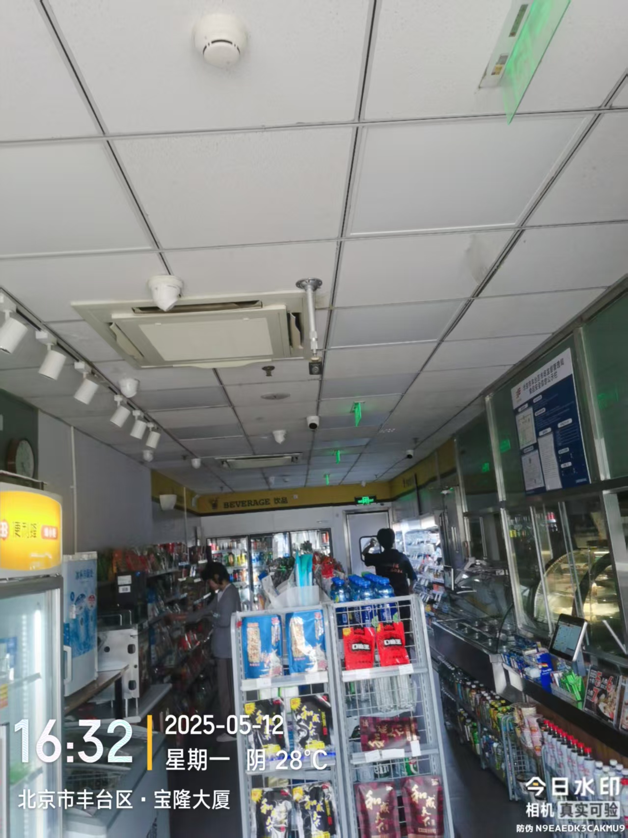 电路检修